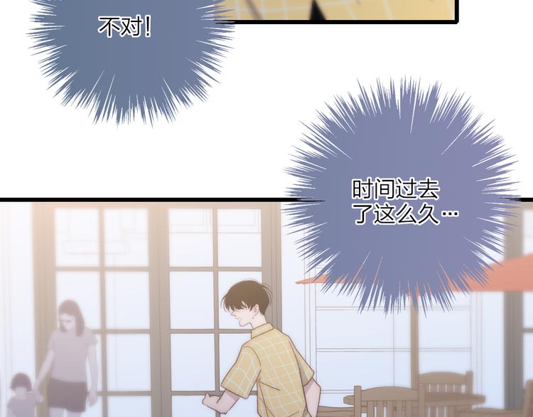 沈升韩漫全集-第61话  关心则乱无删减无遮挡章节图片 