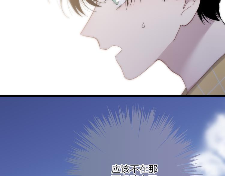 沈升韩漫全集-第61话  关心则乱无删减无遮挡章节图片 