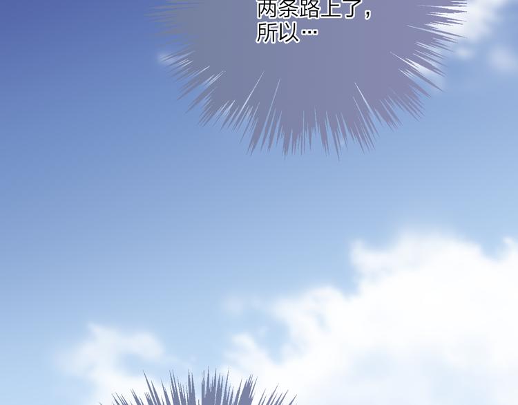 沈升韩漫全集-第61话  关心则乱无删减无遮挡章节图片 