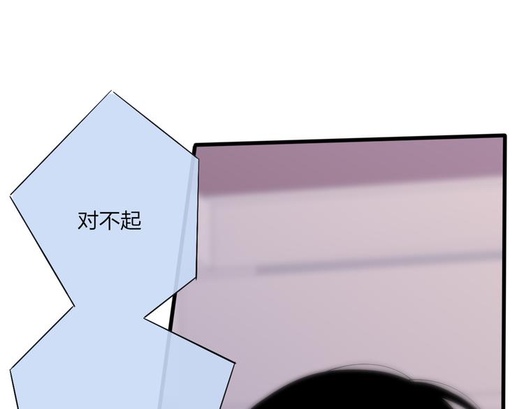 沈升韩漫全集-第61话  关心则乱无删减无遮挡章节图片 