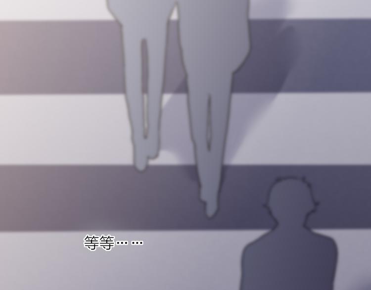 沈升韩漫全集-第61话  关心则乱无删减无遮挡章节图片 