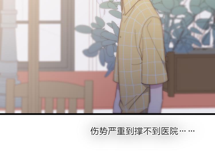 沈升韩漫全集-第61话  关心则乱无删减无遮挡章节图片 