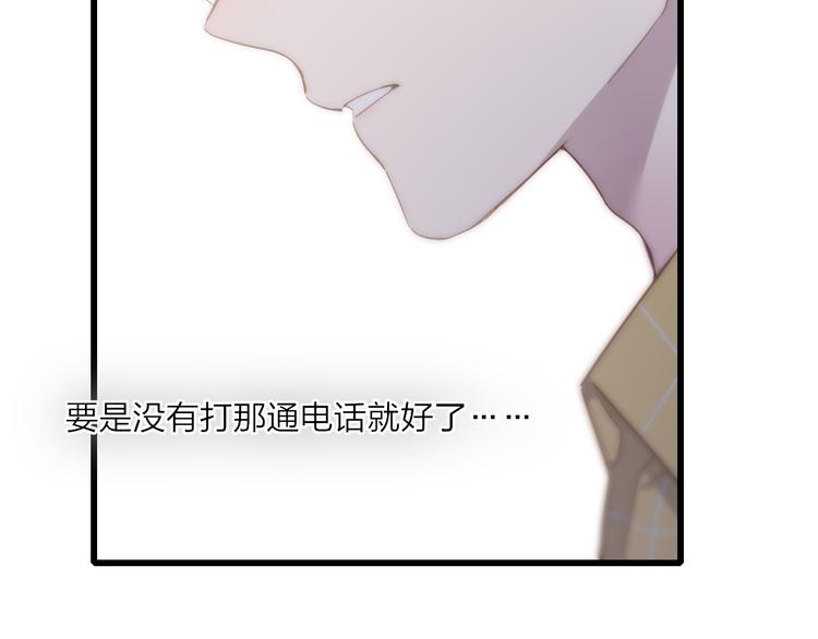 沈升韩漫全集-第61话  关心则乱无删减无遮挡章节图片 