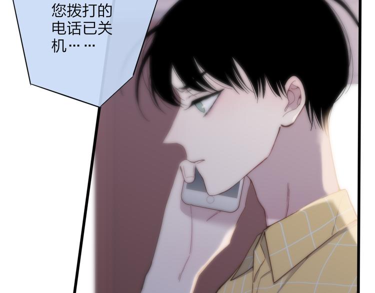 沈升韩漫全集-第61话  关心则乱无删减无遮挡章节图片 
