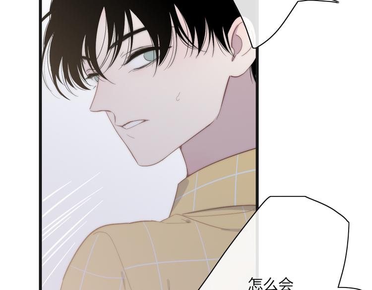 沈升韩漫全集-第61话  关心则乱无删减无遮挡章节图片 