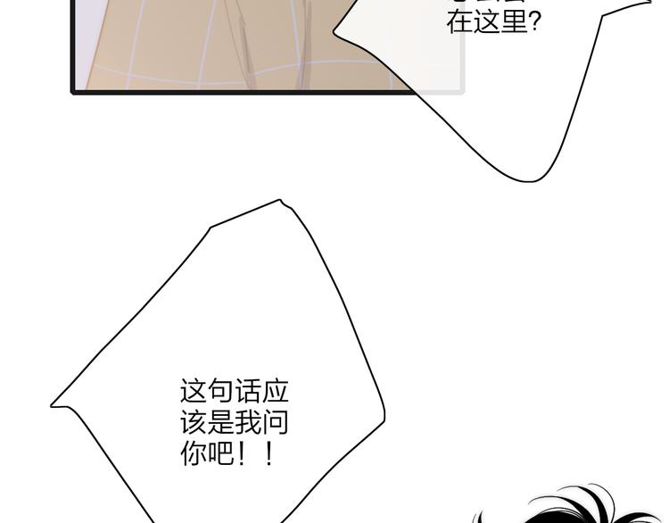 沈升韩漫全集-第61话  关心则乱无删减无遮挡章节图片 
