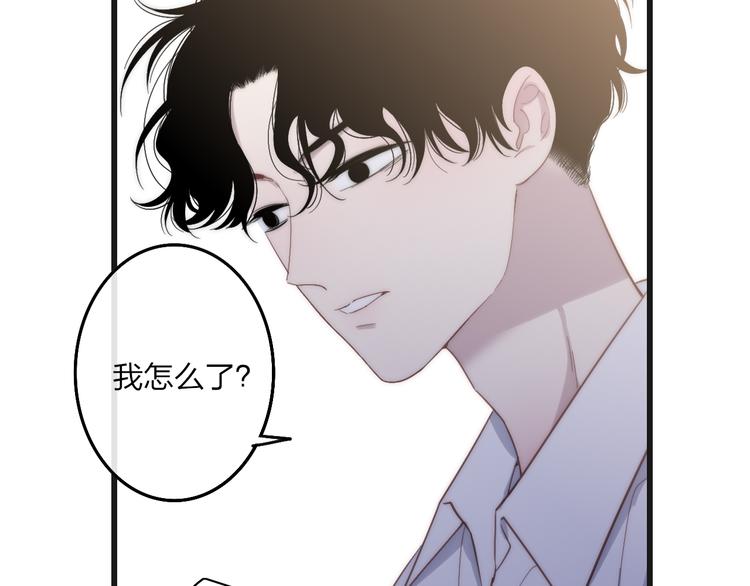 沈升韩漫全集-第61话  关心则乱无删减无遮挡章节图片 