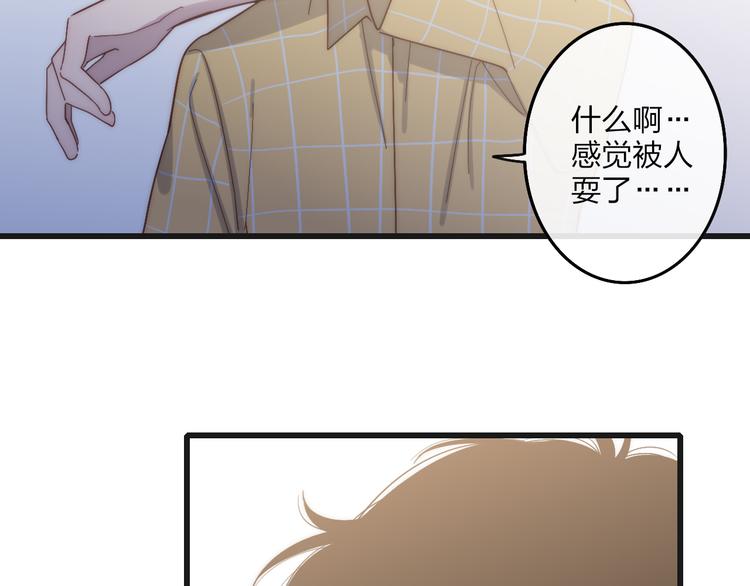 沈升韩漫全集-第61话  关心则乱无删减无遮挡章节图片 