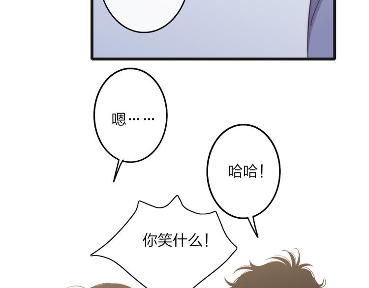 沈升韩漫全集-第61话  关心则乱无删减无遮挡章节图片 