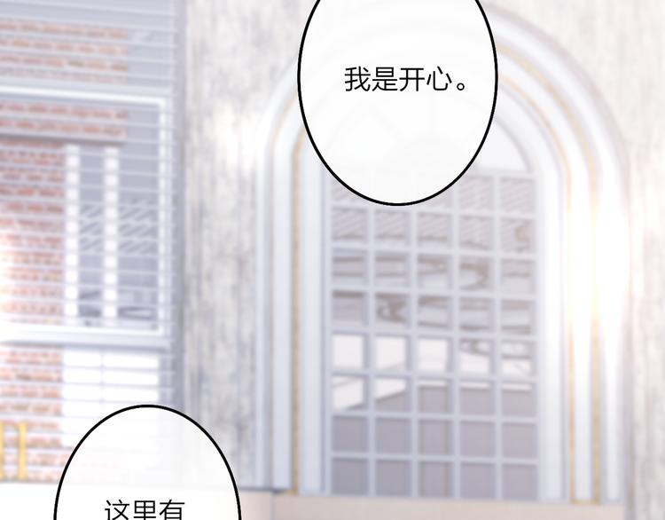 沈升韩漫全集-第61话  关心则乱无删减无遮挡章节图片 