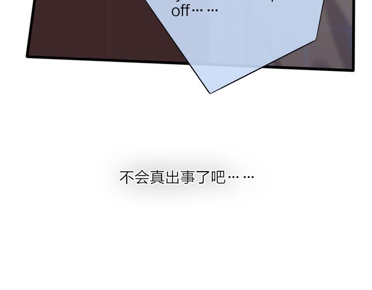沈升韩漫全集-第61话  关心则乱无删减无遮挡章节图片 