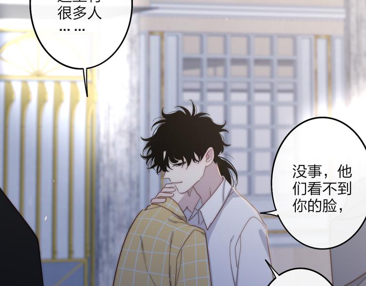 沈升韩漫全集-第61话  关心则乱无删减无遮挡章节图片 