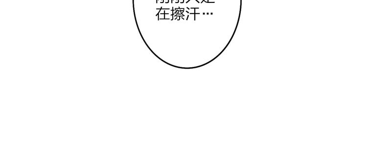 沈升韩漫全集-第61话  关心则乱无删减无遮挡章节图片 