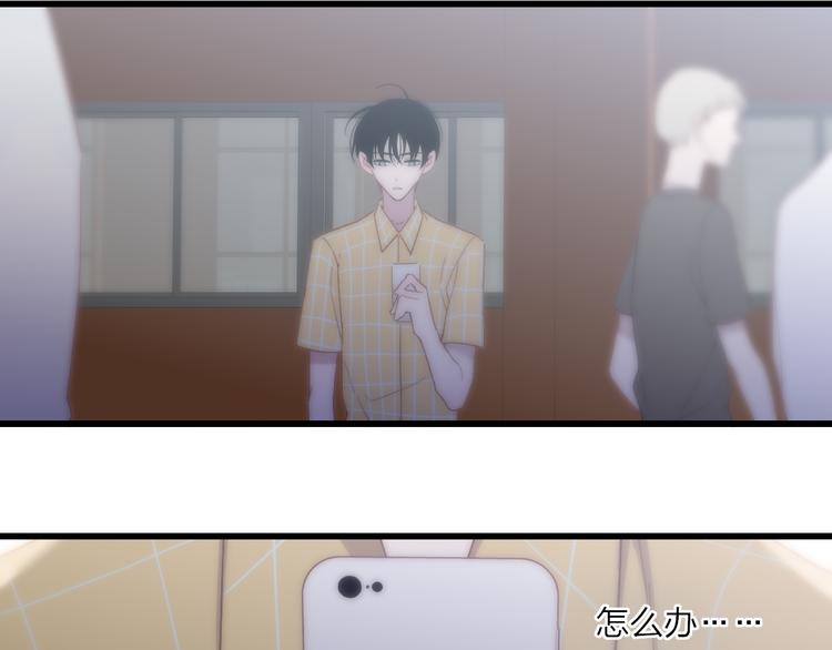 沈升韩漫全集-第61话  关心则乱无删减无遮挡章节图片 