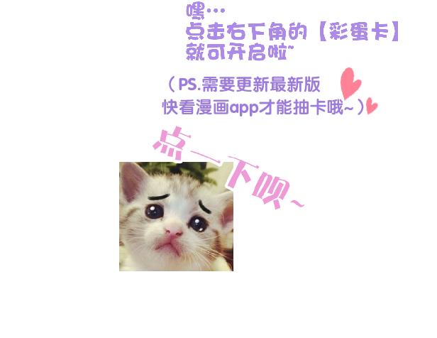 沈升韩漫全集-第61话  关心则乱无删减无遮挡章节图片 