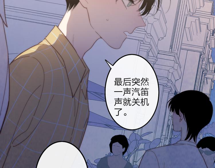 沈升韩漫全集-第62话  最好的礼物无删减无遮挡章节图片 