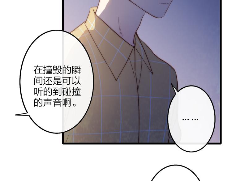 沈升韩漫全集-第62话  最好的礼物无删减无遮挡章节图片 