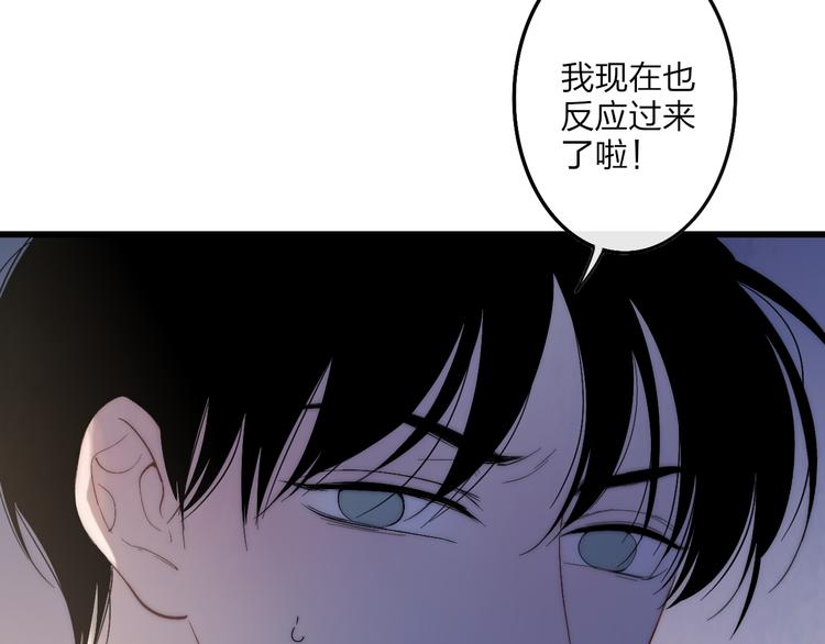 沈升韩漫全集-第62话  最好的礼物无删减无遮挡章节图片 