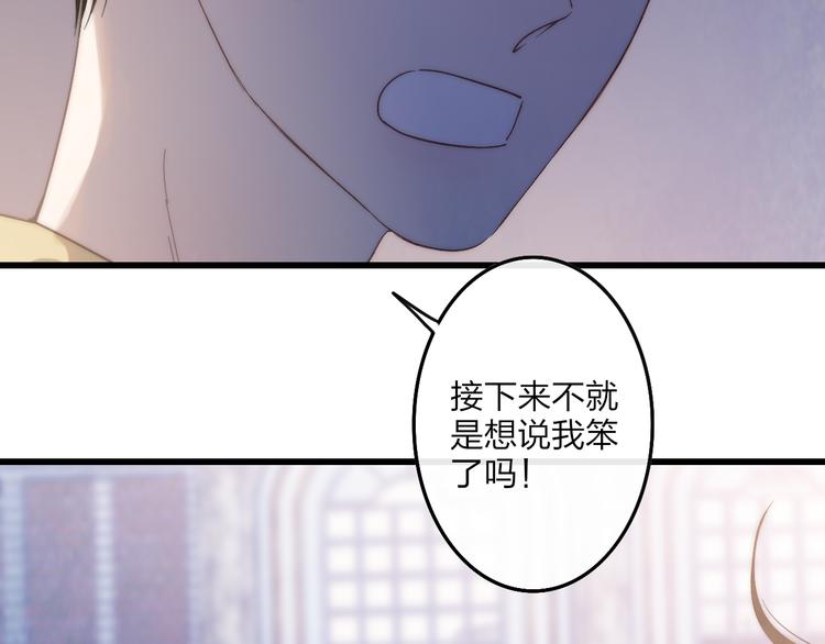 沈升韩漫全集-第62话  最好的礼物无删减无遮挡章节图片 