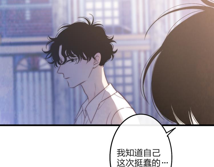 沈升韩漫全集-第62话  最好的礼物无删减无遮挡章节图片 