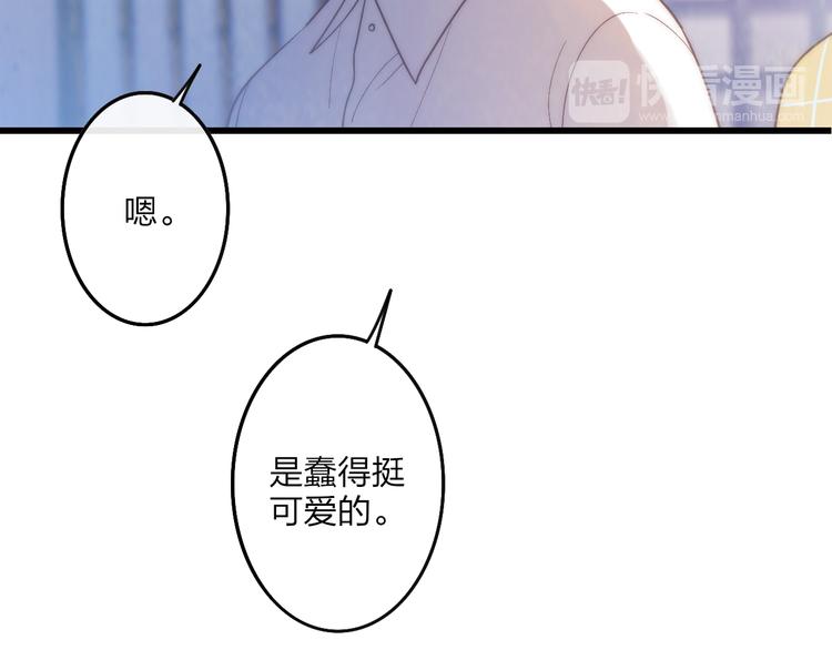 沈升韩漫全集-第62话  最好的礼物无删减无遮挡章节图片 