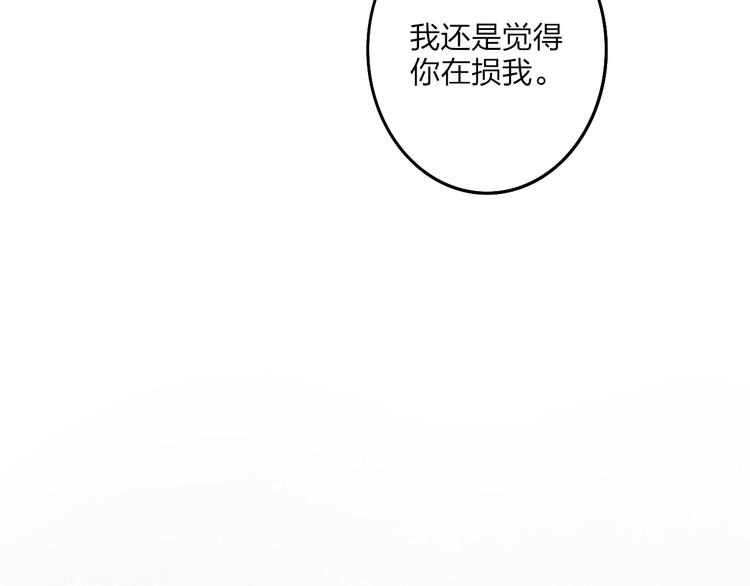 沈升韩漫全集-第62话  最好的礼物无删减无遮挡章节图片 