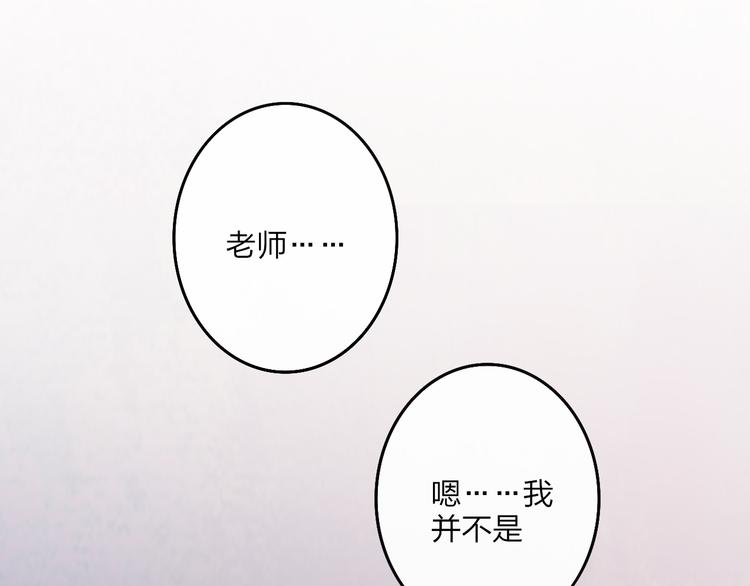 沈升韩漫全集-第62话  最好的礼物无删减无遮挡章节图片 