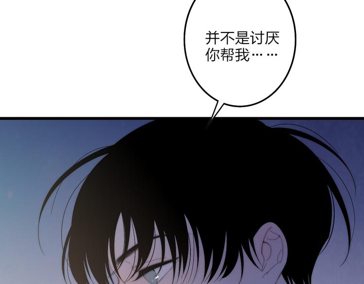 沈升韩漫全集-第62话  最好的礼物无删减无遮挡章节图片 