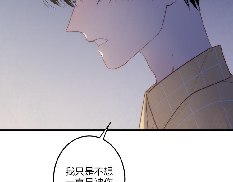 沈升韩漫全集-第62话  最好的礼物无删减无遮挡章节图片 
