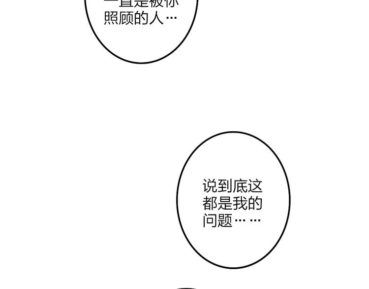沈升韩漫全集-第62话  最好的礼物无删减无遮挡章节图片 