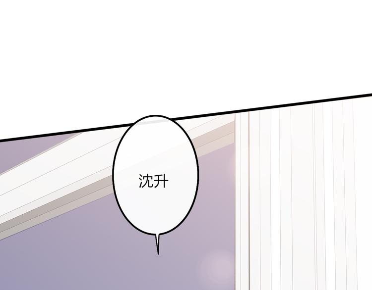 沈升韩漫全集-第62话  最好的礼物无删减无遮挡章节图片 