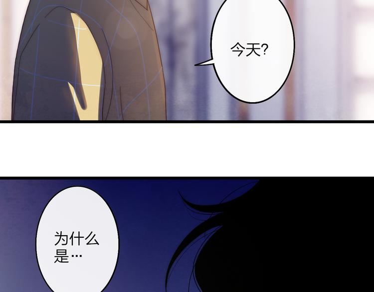 沈升韩漫全集-第62话  最好的礼物无删减无遮挡章节图片 