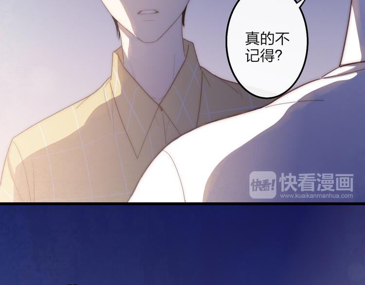 沈升韩漫全集-第62话  最好的礼物无删减无遮挡章节图片 