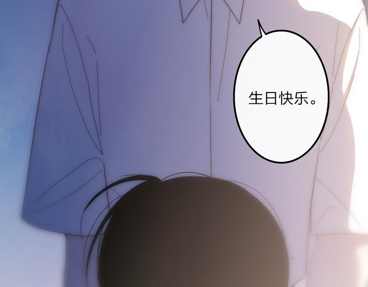 沈升韩漫全集-第62话  最好的礼物无删减无遮挡章节图片 