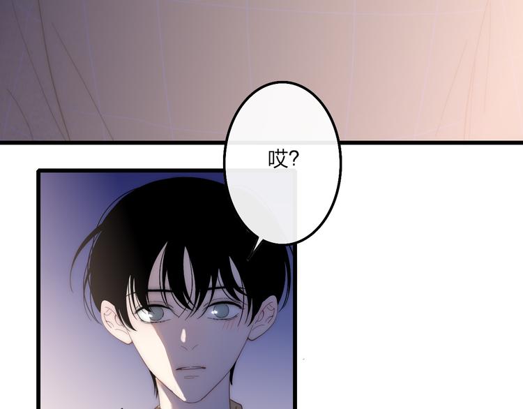 沈升韩漫全集-第62话  最好的礼物无删减无遮挡章节图片 