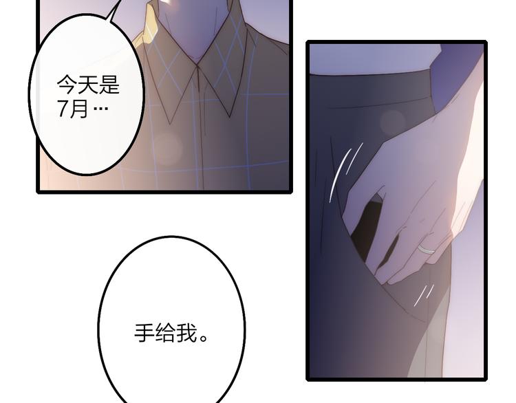 沈升韩漫全集-第62话  最好的礼物无删减无遮挡章节图片 