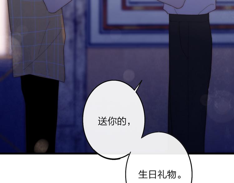 沈升韩漫全集-第62话  最好的礼物无删减无遮挡章节图片 