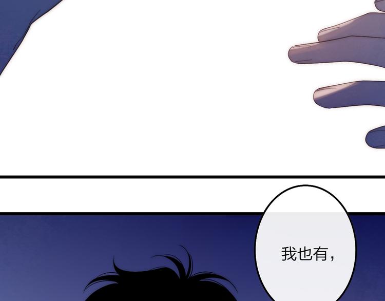 沈升韩漫全集-第62话  最好的礼物无删减无遮挡章节图片 
