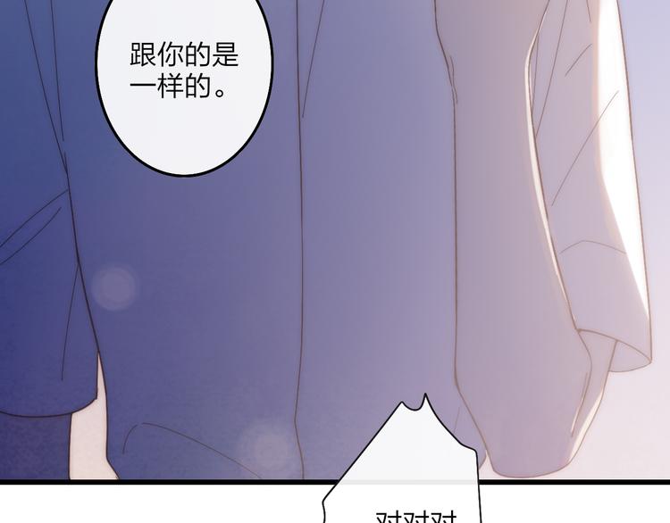 沈升韩漫全集-第62话  最好的礼物无删减无遮挡章节图片 