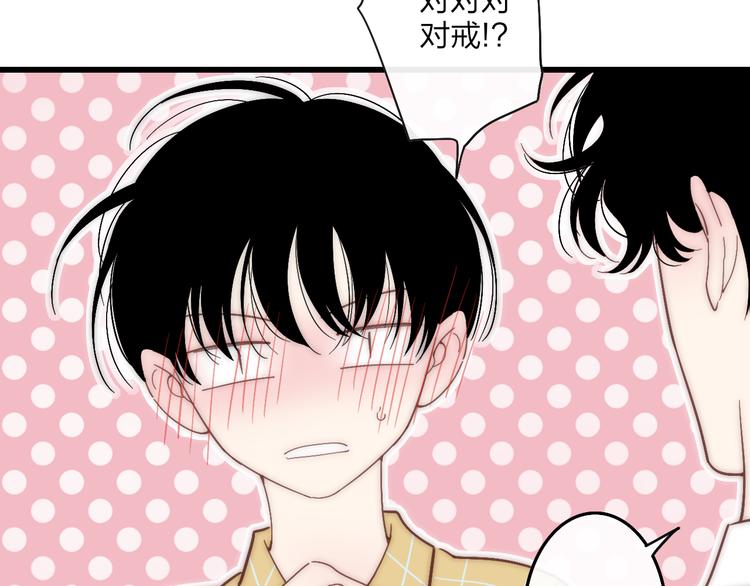 沈升韩漫全集-第62话  最好的礼物无删减无遮挡章节图片 