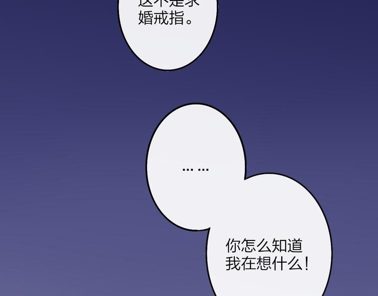 沈升韩漫全集-第62话  最好的礼物无删减无遮挡章节图片 