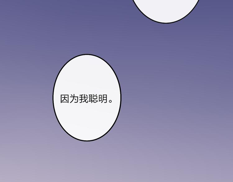 沈升韩漫全集-第62话  最好的礼物无删减无遮挡章节图片 