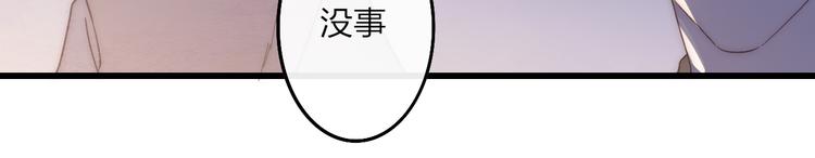 沈升韩漫全集-第62话  最好的礼物无删减无遮挡章节图片 