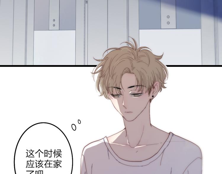 沈升韩漫全集-第62话  最好的礼物无删减无遮挡章节图片 