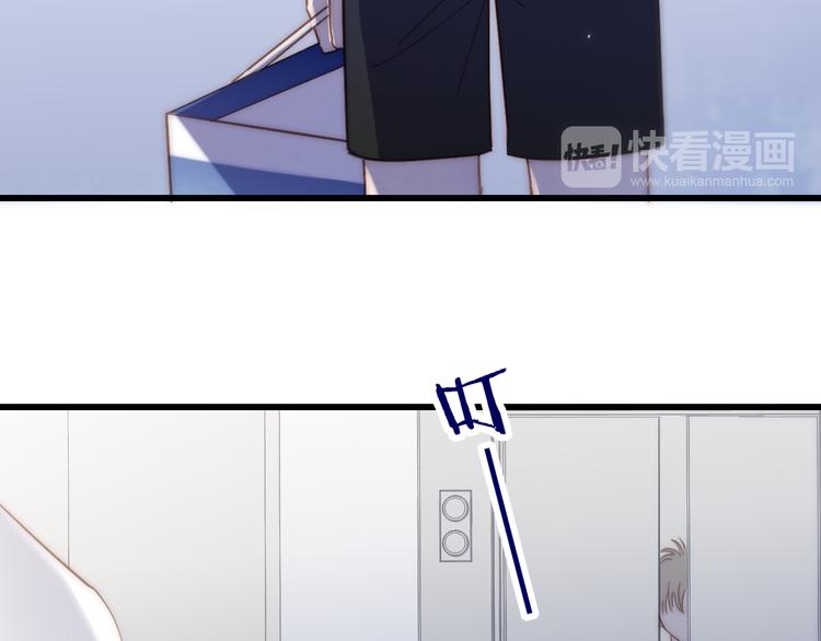 沈升韩漫全集-第62话  最好的礼物无删减无遮挡章节图片 