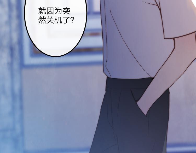 沈升韩漫全集-第62话  最好的礼物无删减无遮挡章节图片 