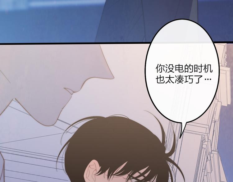 沈升韩漫全集-第62话  最好的礼物无删减无遮挡章节图片 