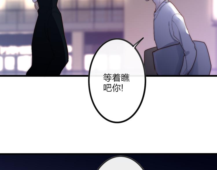 沈升韩漫全集-第64话  钢琴无删减无遮挡章节图片 