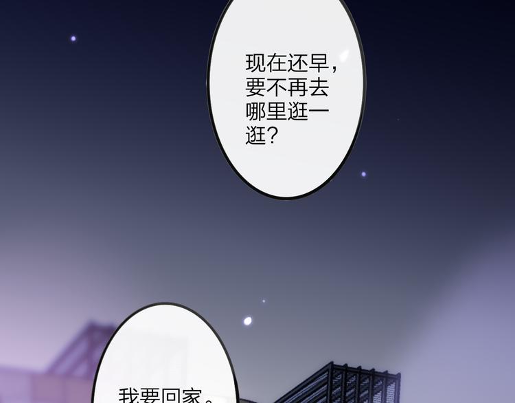 沈升韩漫全集-第64话  钢琴无删减无遮挡章节图片 