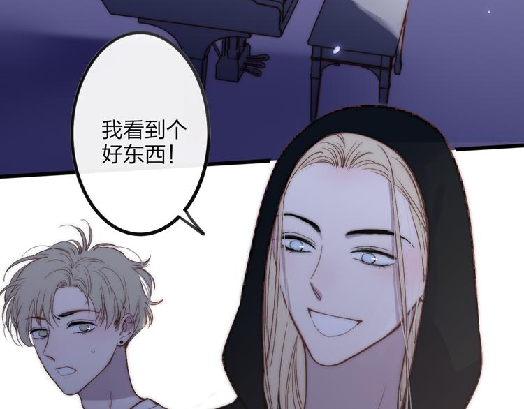沈升韩漫全集-第64话  钢琴无删减无遮挡章节图片 